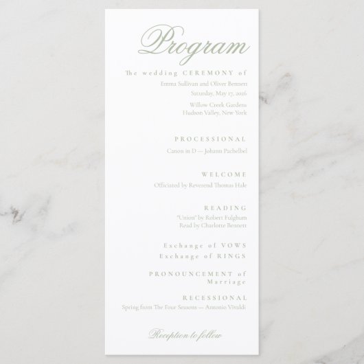 green sage プログラム (正面)