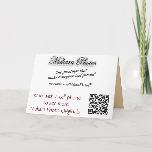 GreenBench誕生日または任意のカードカスタマイズ- カード (裏面)