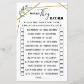 Greenery彼らはむしろバイリンガルのゲームをシャワー (正面)