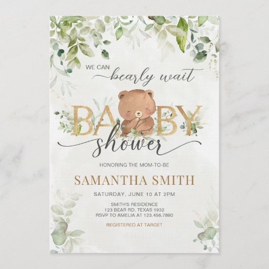 Greenery Bear Baby Shower 招待状 (正面)
