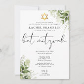 Greenery Floral Elegant Monogram Bat Mitzvah 招待状 (正面)