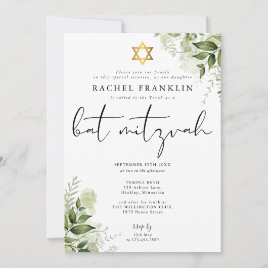 Greenery Floral Elegant Monogram Bat Mitzvah 招待状 (正面)