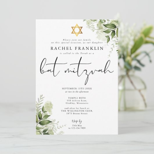 Greenery Floral Elegant Monogram Bat Mitzvah 招待状 (スタンド正面)