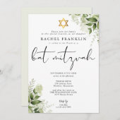 Greenery Floral Elegant Monogram Bat Mitzvah 招待状 (正面/裏面)