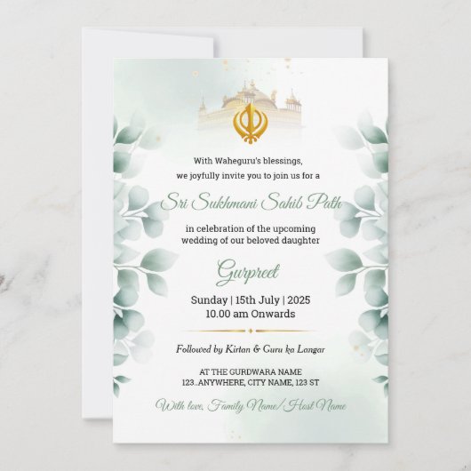 Greenery Sukhmani Sahib Path Invitation 招待状 (正面)