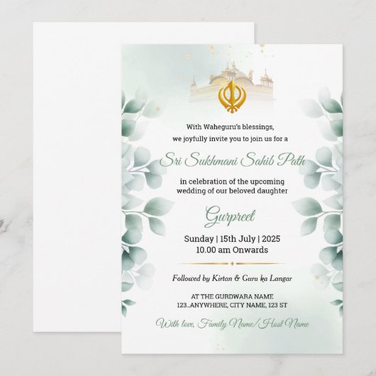 Greenery Sukhmani Sahib Path Invitation 招待状 (正面/裏面)