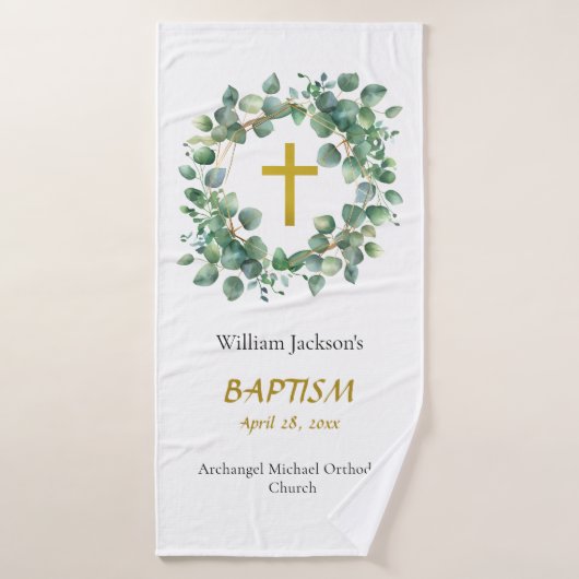 Greenery Wreath Orthodox Baptism Gift          バスタオル (バスタオル)