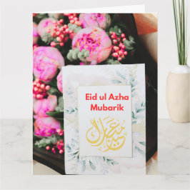 Greeting card カード