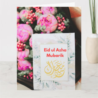 Greeting card カード