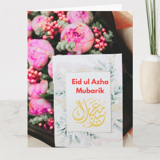 Greeting card カード (正面)