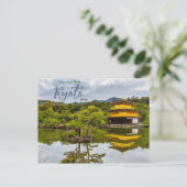 Greetings from Kyoto Japan Postcard ポストカード (スタンド正面)