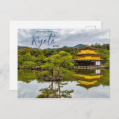 Greetings from Kyoto Japan Postcard ポストカード (正面/裏面)