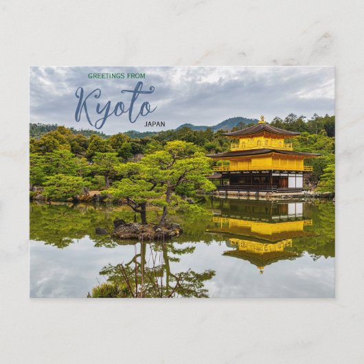 Greetings from Kyoto Japan Postcard ポストカード (正面)