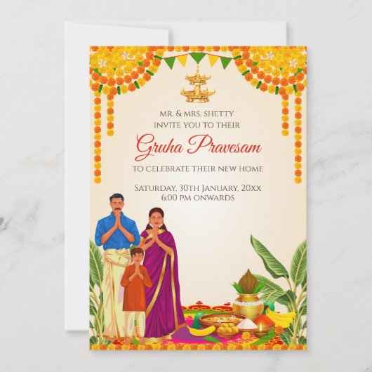 Grihapravesh 招待状 デジタルGruhapravesham 招待状 (正面)