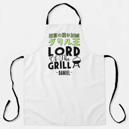 Grill Lord Bold Typography for BBQ Dads Japanese エプロン (正面)