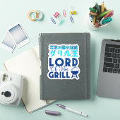 Grill Lord Modern Blue Typography for BBQ Dads シール (iPadカバー)