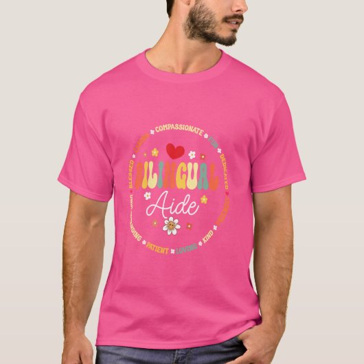 GroovyバイリンガルAide先生新学期スパン Tシャツ (正面)