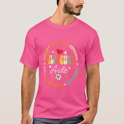 GroovyバイリンガルAide先生新学期スパン Tシャツ (正面)