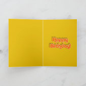 Groovy 1970のレトロ誕生日フォトフレーム カード (内部)