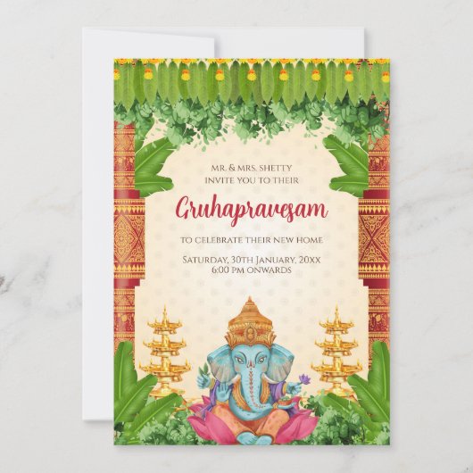Gruhapravesam 招待状 Grihapravesh 式典の招待状 (正面)