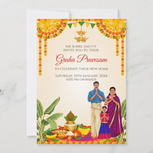 Gruhapravesh インビテーション & Gruhapravesam 招待状 (正面)