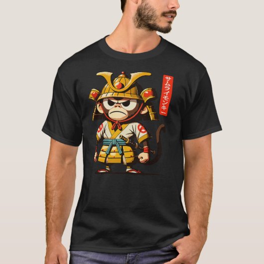Grumpy Samurai monkey - Matsumoto Hoji Style Tシャツ (正面)