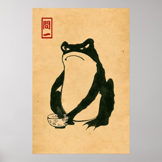 Grumpy Toad A3 A4 Matte Art Print. Japanese Artist ポスター (正面)