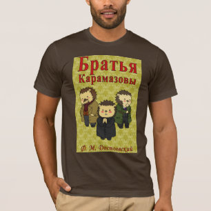 Grushenkaの兄弟Karamazovtワイシャツ、今! Tシャツ