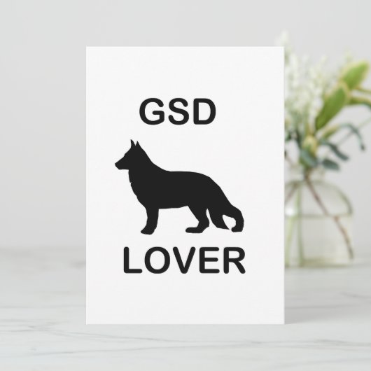 GSD好き 招待状 (スタンド正面)