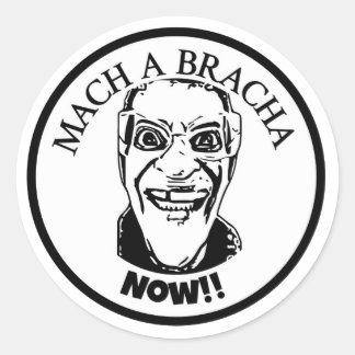 Gshmak Mach A Brachaスタンプ ラウンドシール