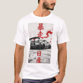 GTR Tシャツ (正面)