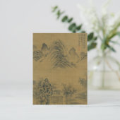 Guan Daoshengによる無題 ポストカード (スタンド正面)