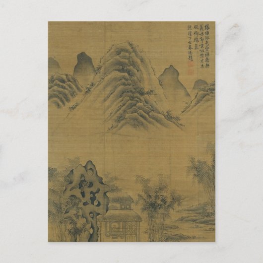 Guan Daoshengによる無題 ポストカード (正面)