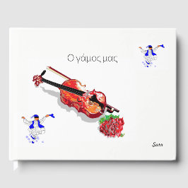 Guest Book Our結婚's Greek Ο γάμος μας ゲストブック