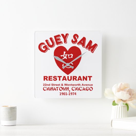 Guey Sam Restaurant, Chinatown,シカゴ, IL スクエア壁時計 (ホーム)