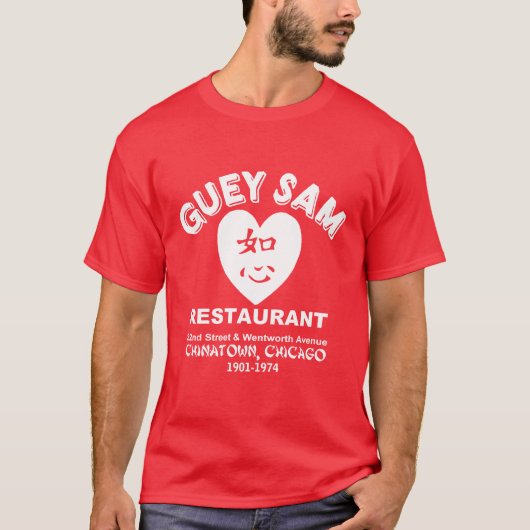 Guey Sam Restaurant, Chinatown，シカゴ， IL Tシャツ (正面)