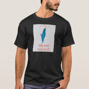 Gush Katifを取り戻して下さい Tシャツ