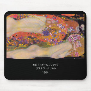 Gustav Klimt , “ Water Serpents II (girlfriends) ” マウスパッド