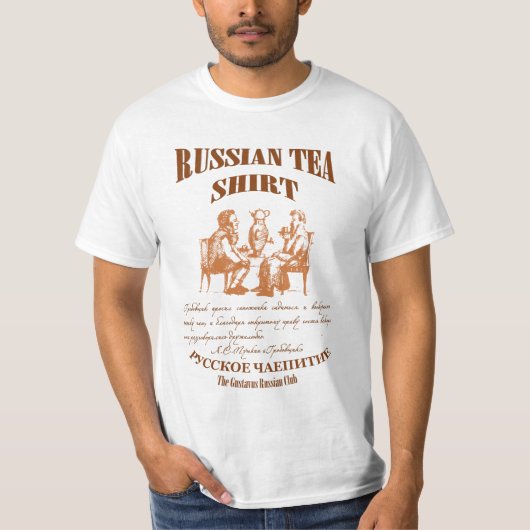 Gustavus Pushkinのロシアのな茶ワイシャツ Tシャツ (正面)