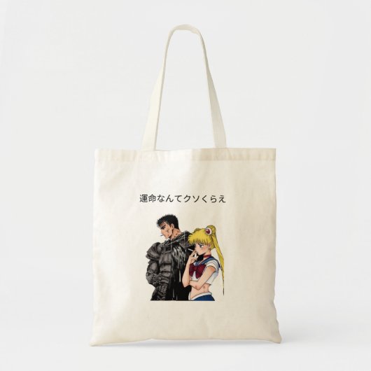 Guts and Anime girl Tote Bag トートバッグ (正面)