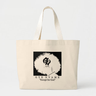 Gye Nyameのバッグ ラージトートバッグ
