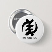 Gye Nyame |の神はAdinkraの最高の記号です 缶バッジ (正面&裏面)