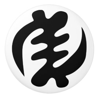 Gye Nyame | 神は至高である アディンクラのシンボル セラミックノブ