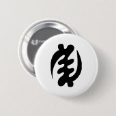 Gye Nyame 缶バッジ (正面&裏面)