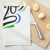 H2Oスクリプトが必要 キッチンタオル (四つ折り)