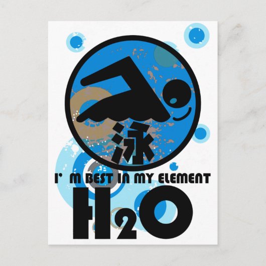 H2O_泳ぐ人 ポストカード (正面)