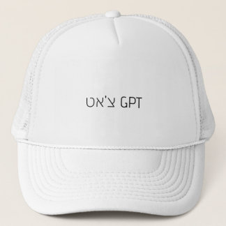 H9 - צ'אט GPT キャップ