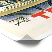 H.ドーブラインバンダムシヴリーヴィンテージビアアドアート ポスター (角)