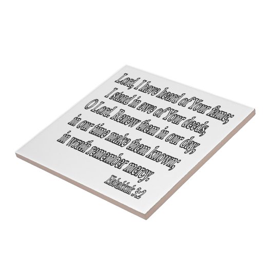 Habakkukの3:2の正方形 タイル (側面)