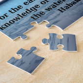 Habakkuk 214の聖書の詩の引用文 ジグソーパズル (側面)